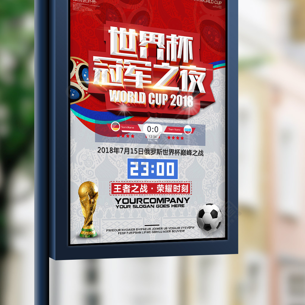 中这对