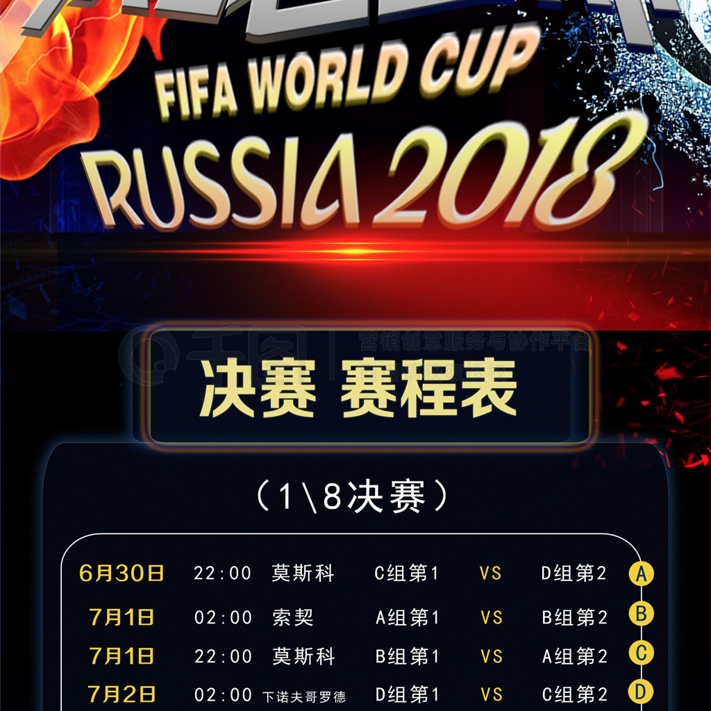 员的真