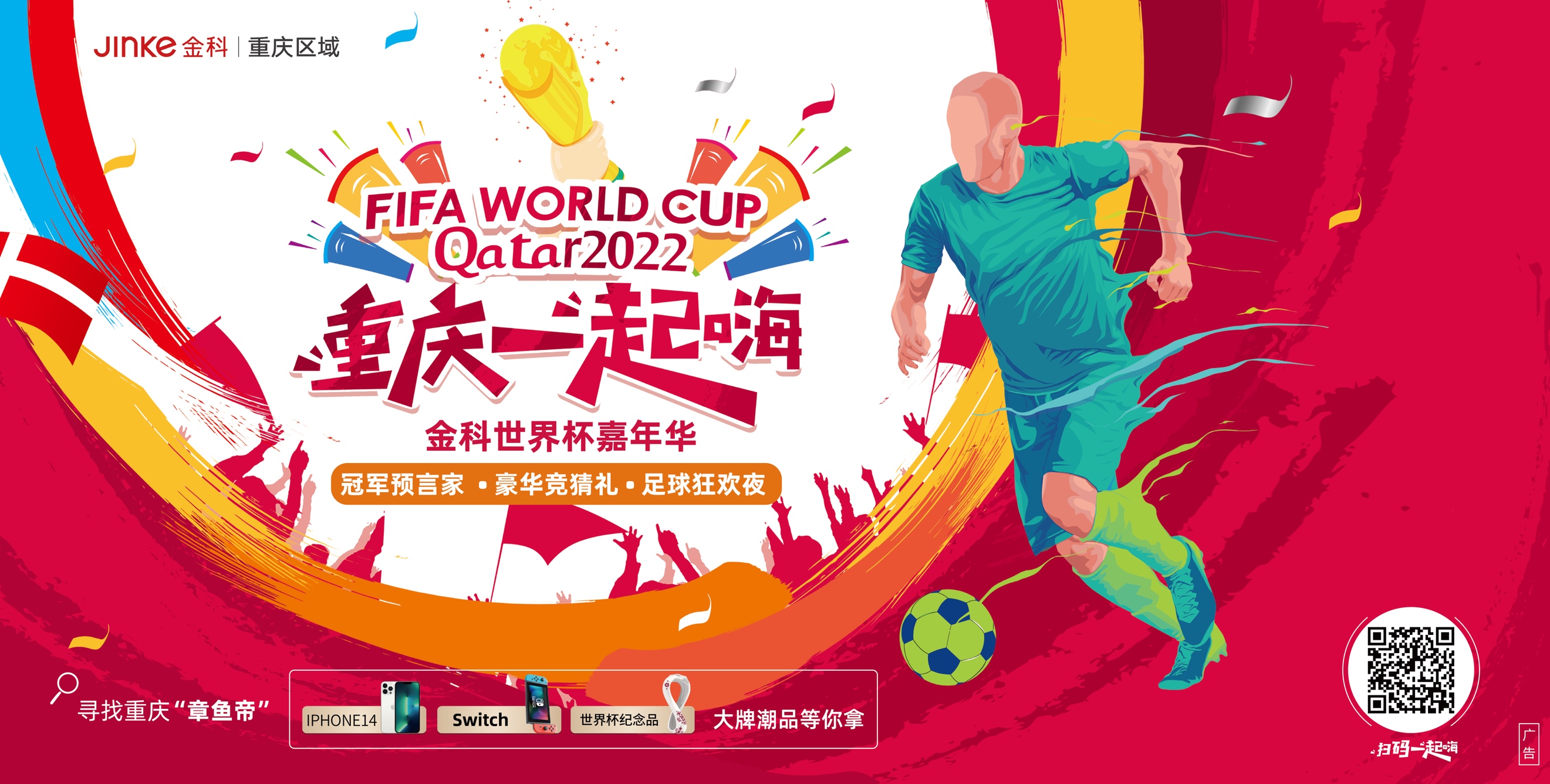 来多年的