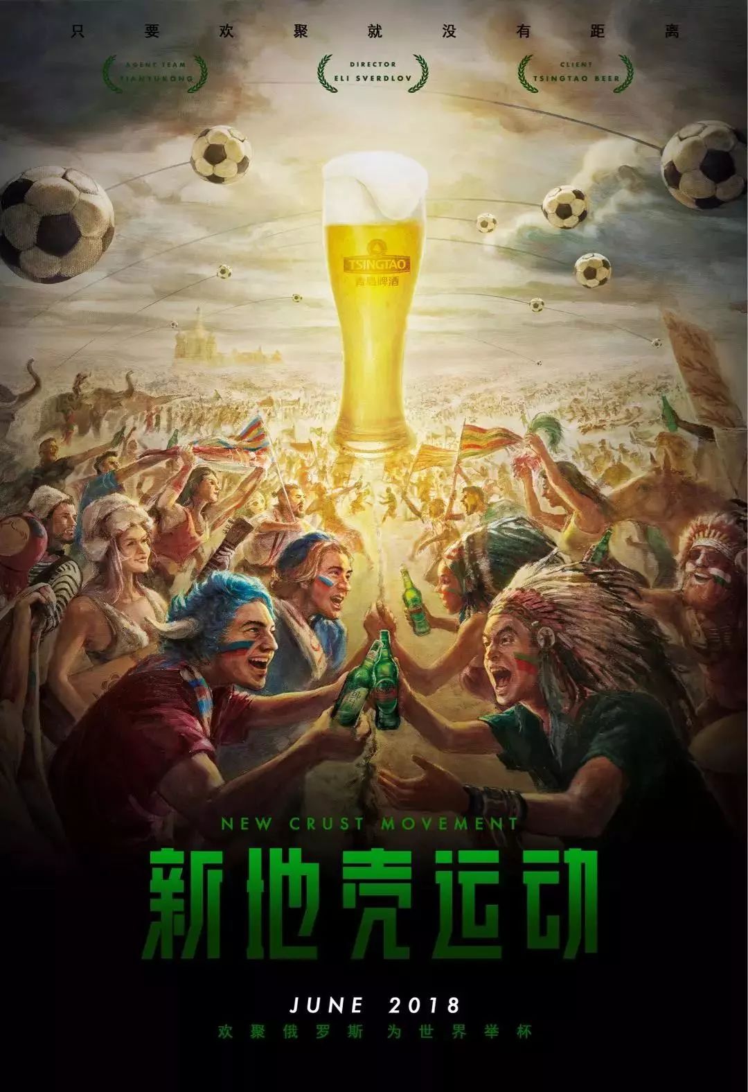 借一个