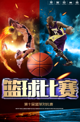 尔夫