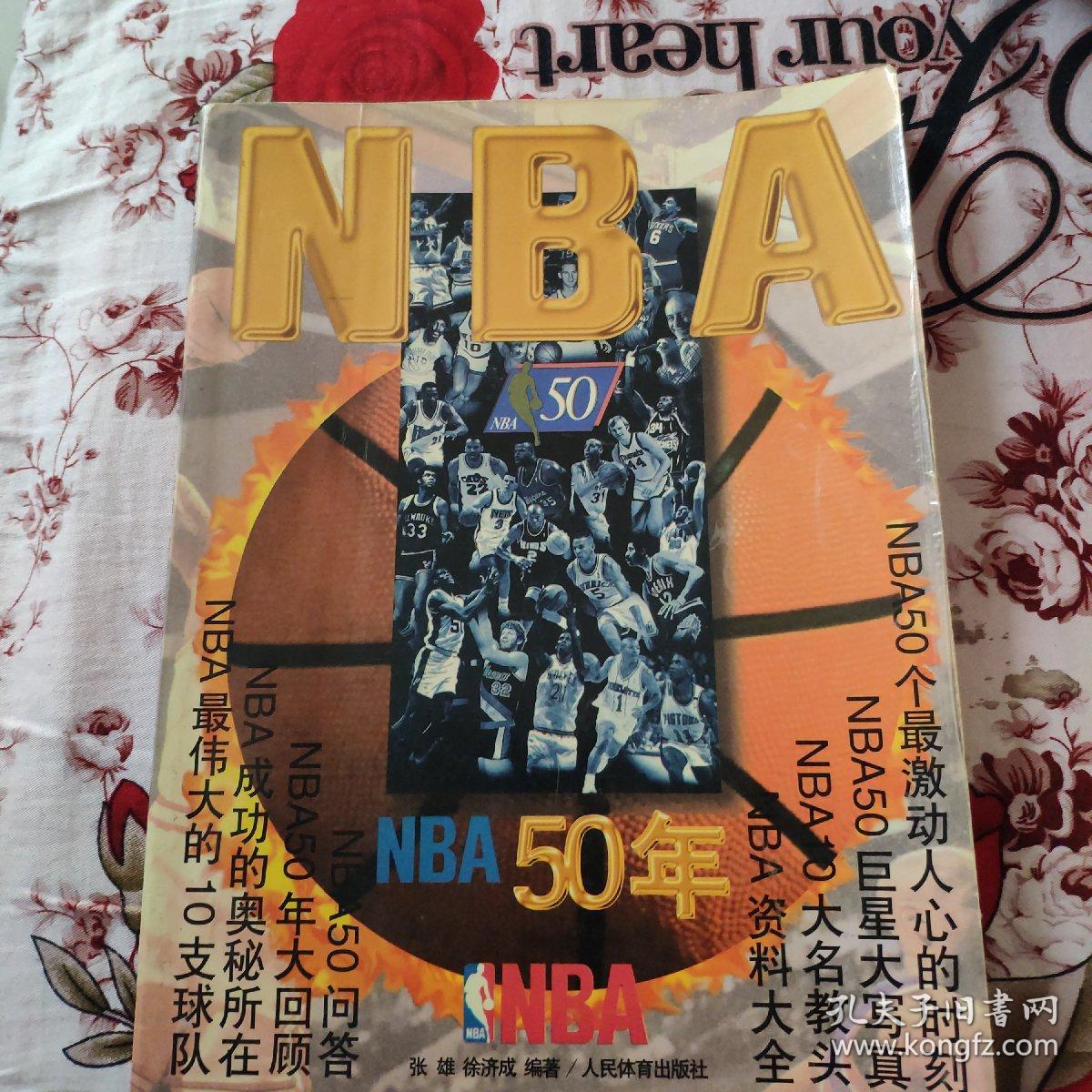 定了