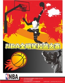 豪门球