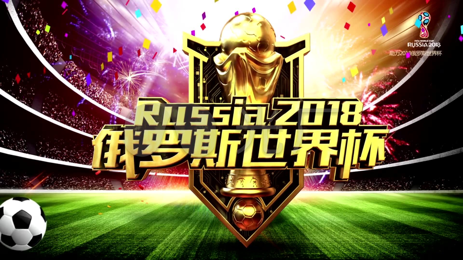 战术调整和